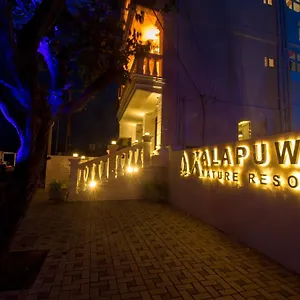 Kalapuwa Nature Hotel